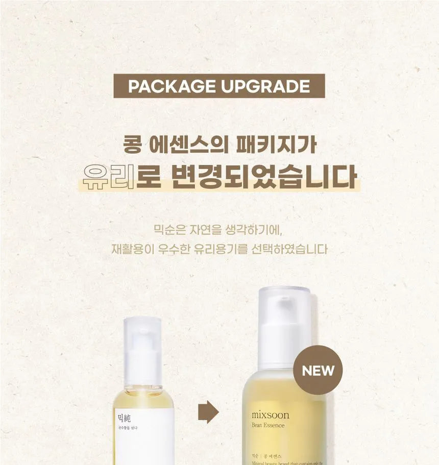 MIXSOON-Bean Essence Mini